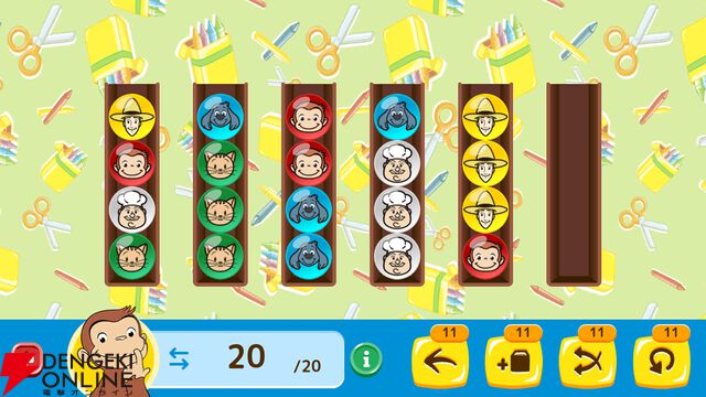 『おさるのジョージ わくわく！パズルdeショップ』