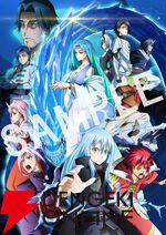 『劇場版 転生したらスライムだった件 蒼海の涙編』入場者特典第3弾 メタリックイラストカード（まおりゅうシリアルコード付き）