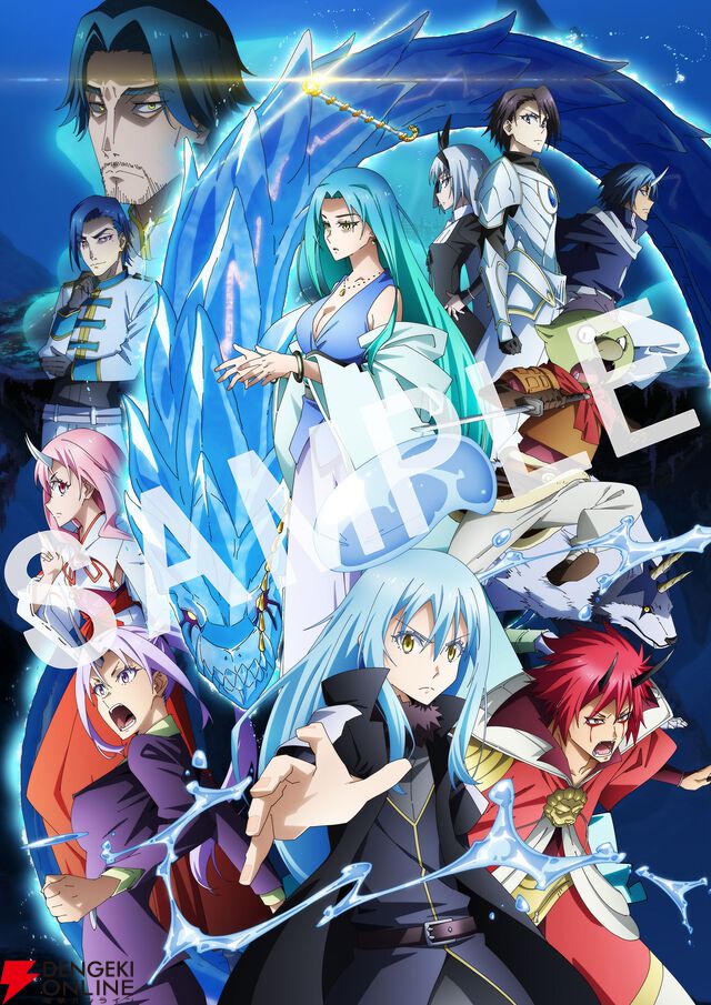 『劇場版 転生したらスライムだった件 蒼海の涙編』入場者特典第3弾 メタリックイラストカード（まおりゅうシリアルコード付き）