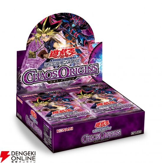 遊戯王OCG】ウリア・ハモン・ラビエルなどの“三幻魔”カード情報が