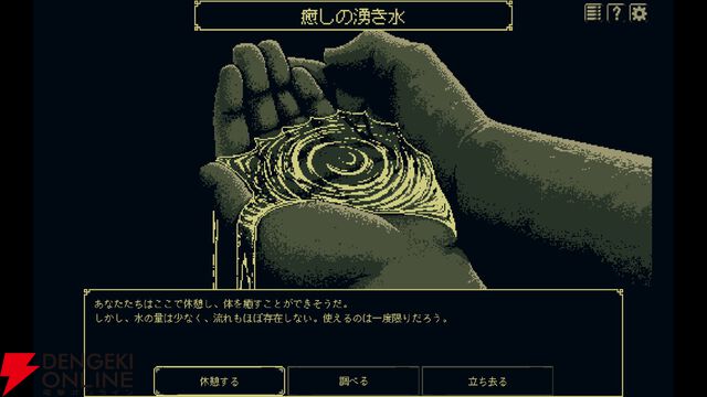 新作ローグライク3DダンジョンRPG『ジシアステリー』が本日3/10配信開始。今なら30%オフ