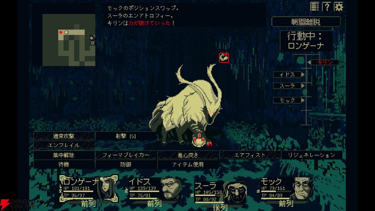新作ローグライク3DダンジョンRPG『ジシアステリー』が本日3/10配信開始。今なら30%オフ