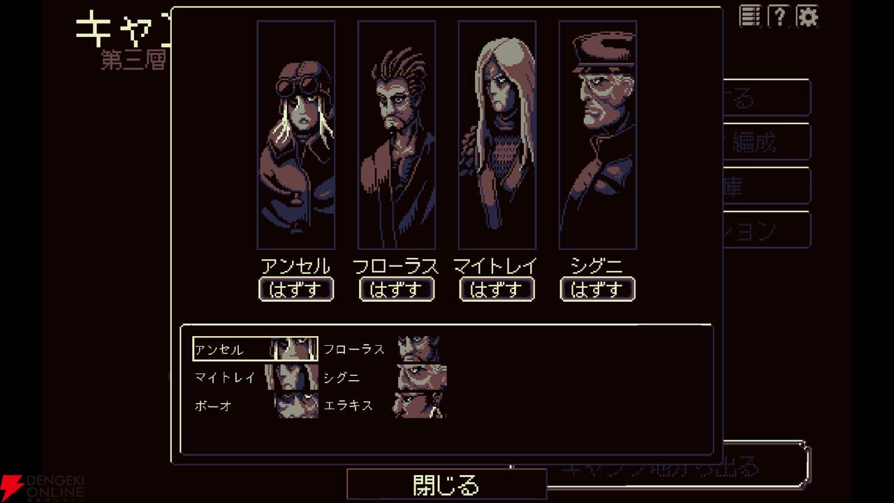 新作ローグライク3DダンジョンRPG『ジシアステリー』が本日3/10配信開始。今なら30%オフ