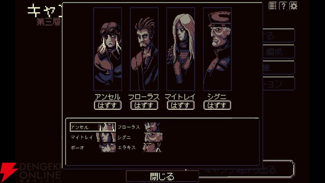 新作ローグライク3DダンジョンRPG『ジシアステリー』が本日3/10配信開始。今なら30%オフ