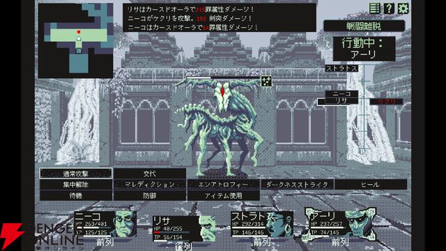 新作ローグライク3DダンジョンRPG『ジシアステリー』が本日3/10配信開始。今なら30%オフ