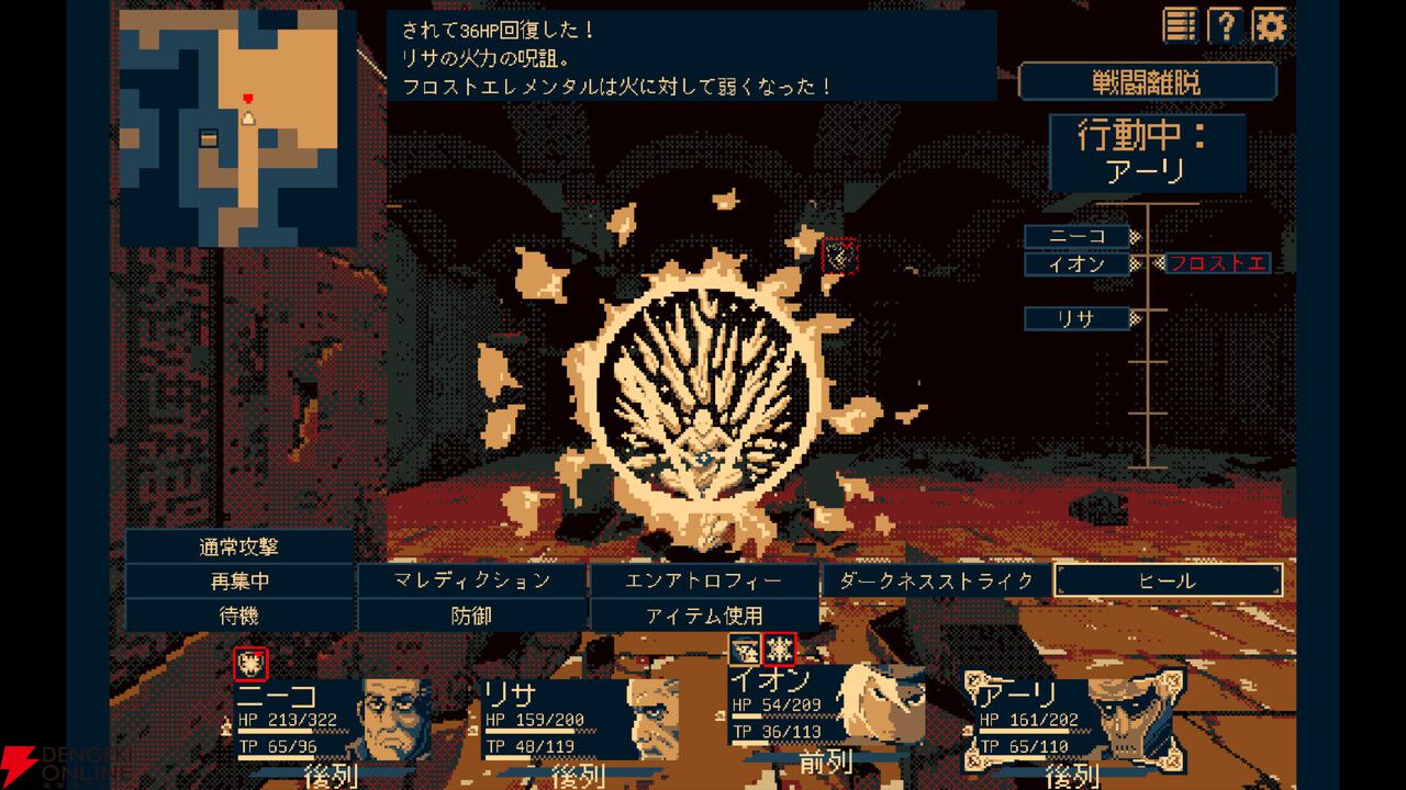 新作ローグライク3DダンジョンRPG『ジシアステリー』が本日3/10配信開始。今なら30%オフ