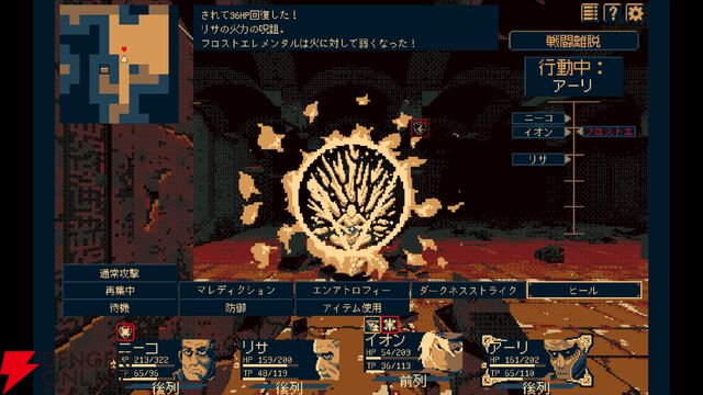 新作ローグライク3DダンジョンRPG『ジシアステリー』が本日3/10配信開始。今なら30%オフ