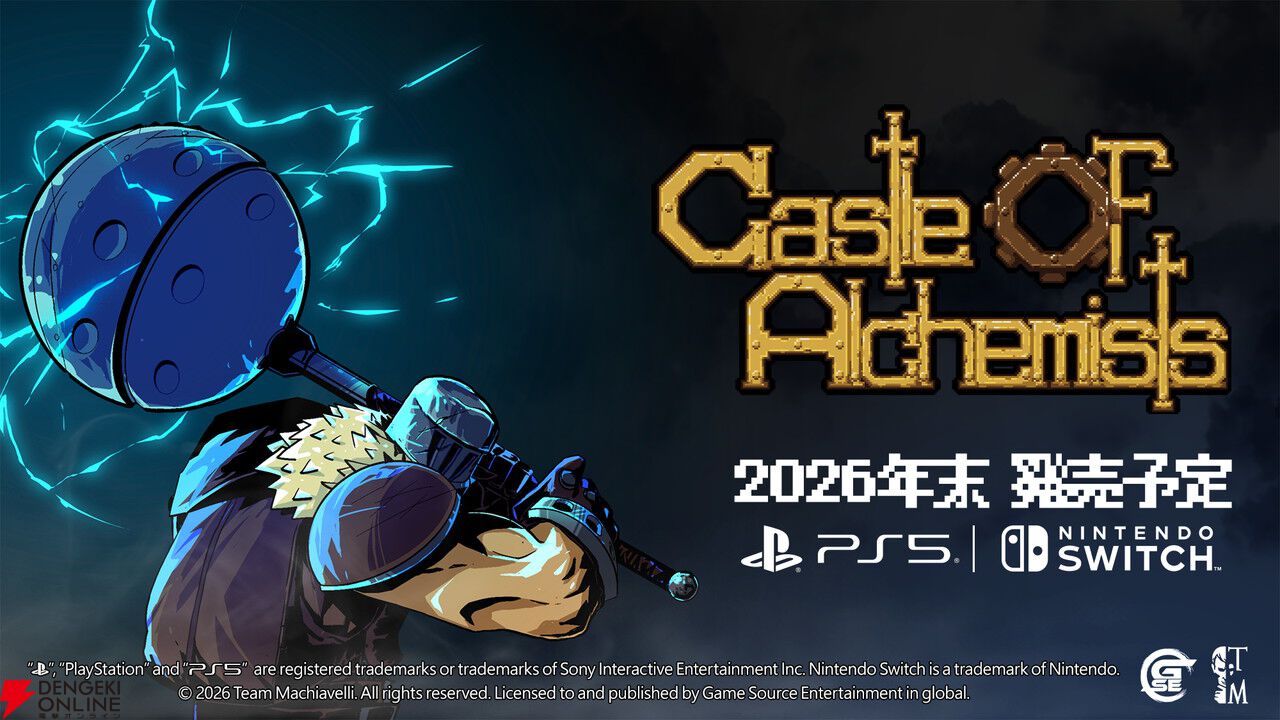 アクションタワーディフェンス『キャッスル・オブ・アルケミスト』PS5/Switchで発売決定。Steam版は半額セールを実施中