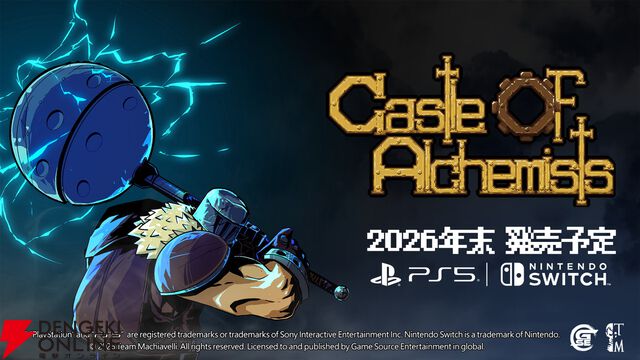 アクションタワーディフェンス『キャッスル・オブ・アルケミスト』PS5/Switchで発売決定。Steam版は半額セールを実施中