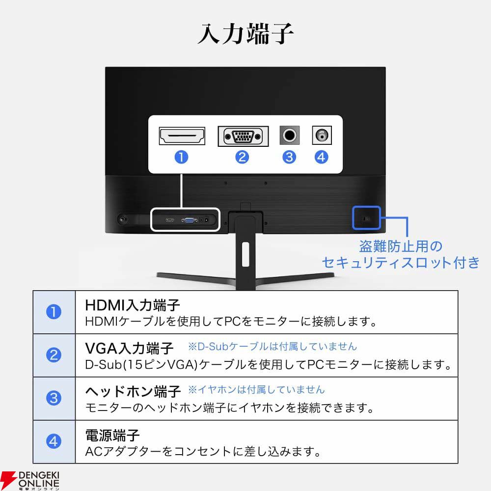 97％オフ】MAXZEN23.8インチモニターが衝撃の399円。仕事から軽めの