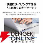 Office付きノートPC『NEC LAVIE N15』