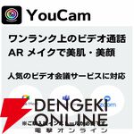 Office付きノートPC『NEC LAVIE N15』