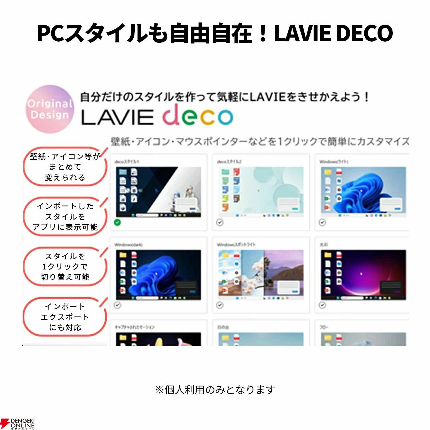 NECノートPC『LAVIE N15』