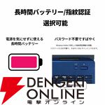 NECノートPC『LAVIE N15』