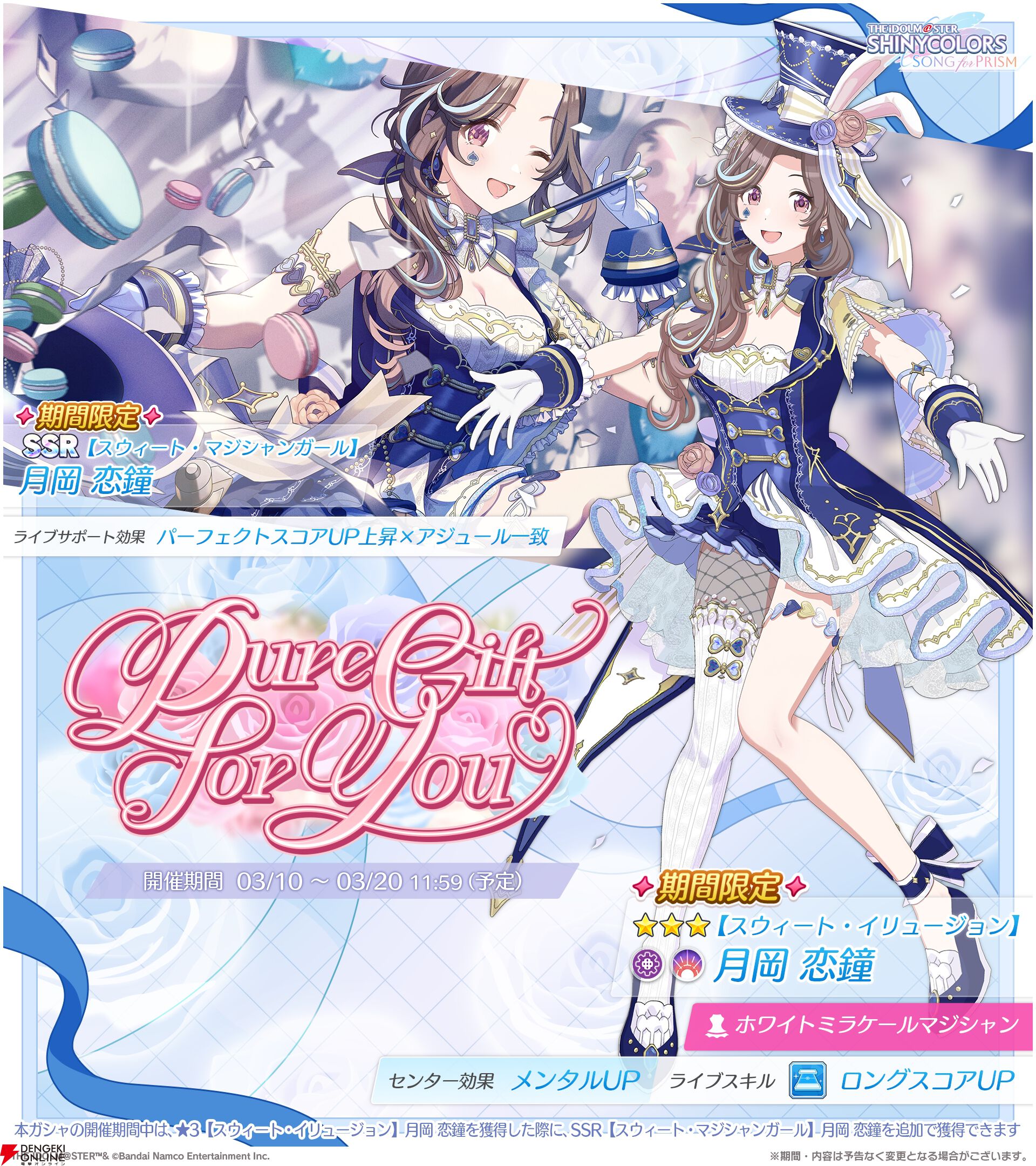 Reバース for you　シャイニーカラーズ　大崎甜花 P 大崎甜花 販売 | アニメ「アイドルマスター シャイニーカラーズ