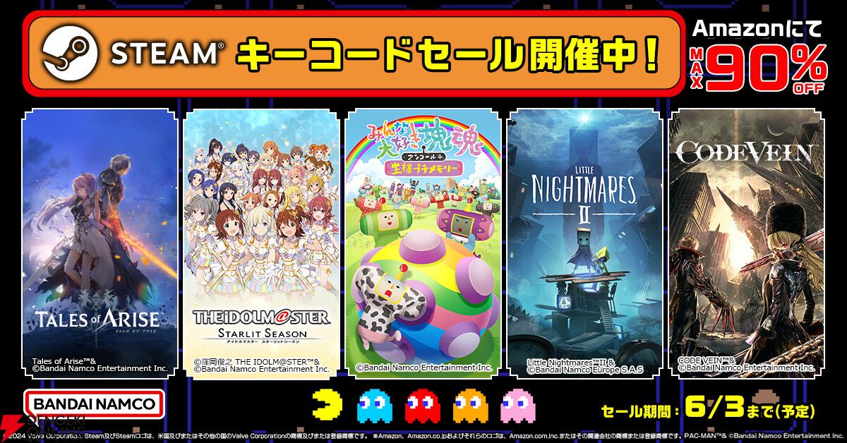 6/1で『みんな大好き塊魂アンコール＋王様プチメモリー』が発売1周年