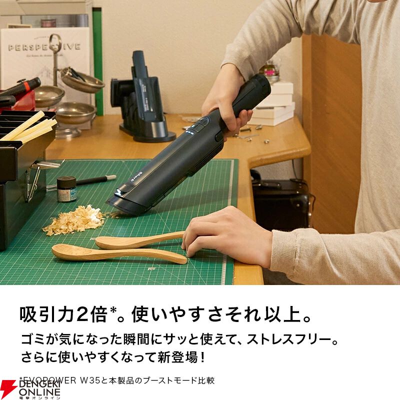 半額でも吸引力は2倍！《Shark（シャーク）》の強力ハンディクリーナー