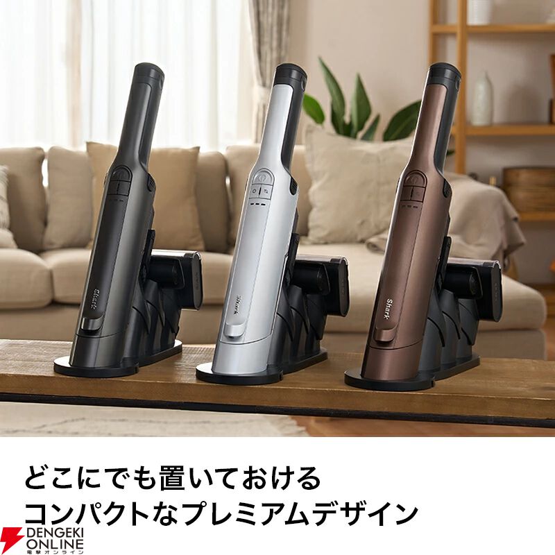 半額でも吸引力は2倍！《Shark（シャーク）》の強力ハンディクリーナー