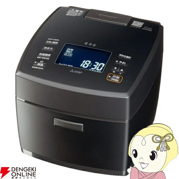 【大幅値下げ】三菱　炊飯器 Amazon | 三菱電機 IH 炊飯器 3.5合 本炭釜 小型 一人暮らし 日本製 NJ