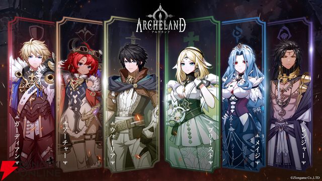 『アルケランド』3月25日サービス終了。『ラングリッサーモバイル』開発陣による本格シミュレーションRPG