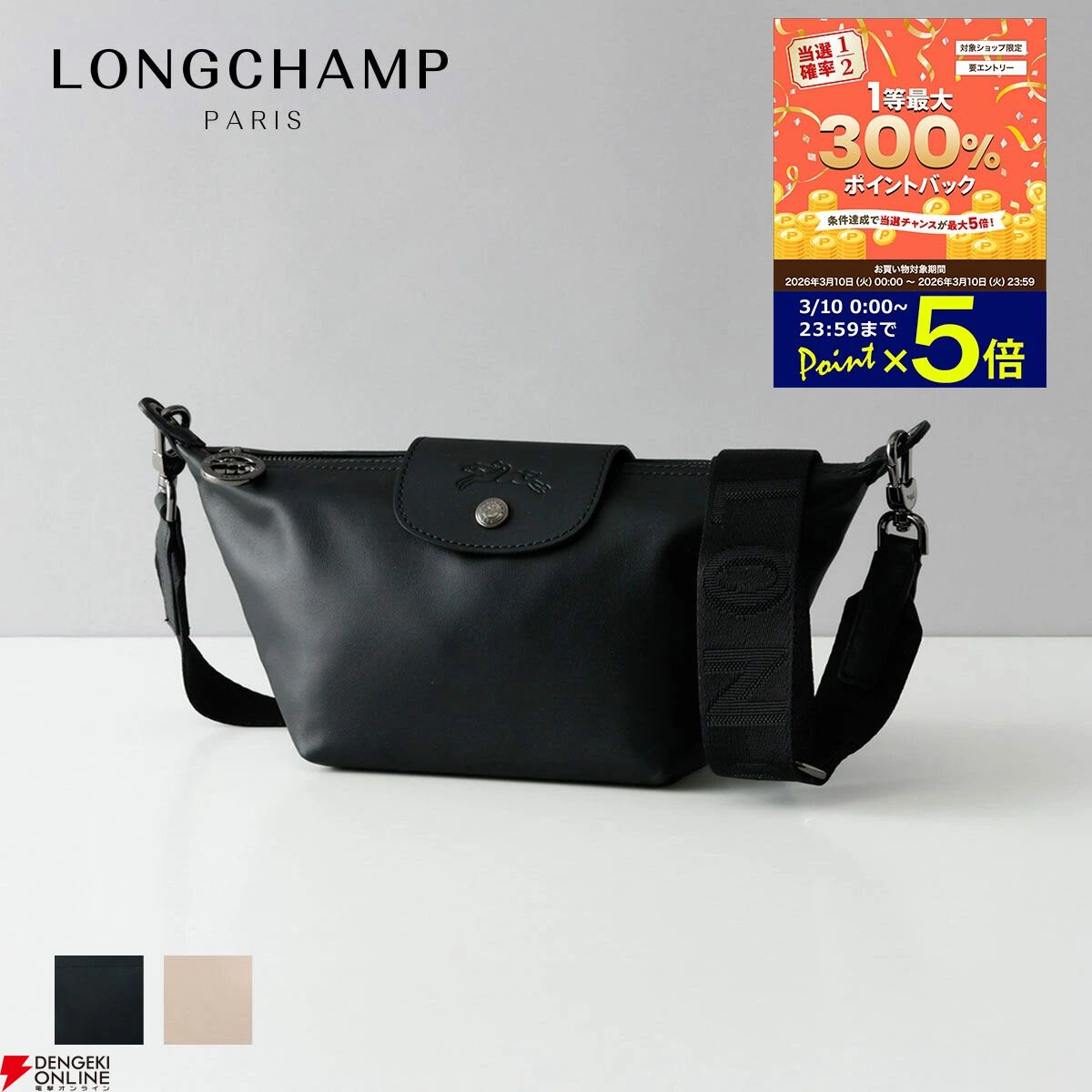 ロンシャンレザーバッグ大 LONGCHAMP（ロンシャン） レザー トートバッグ ハンドバッグ オール