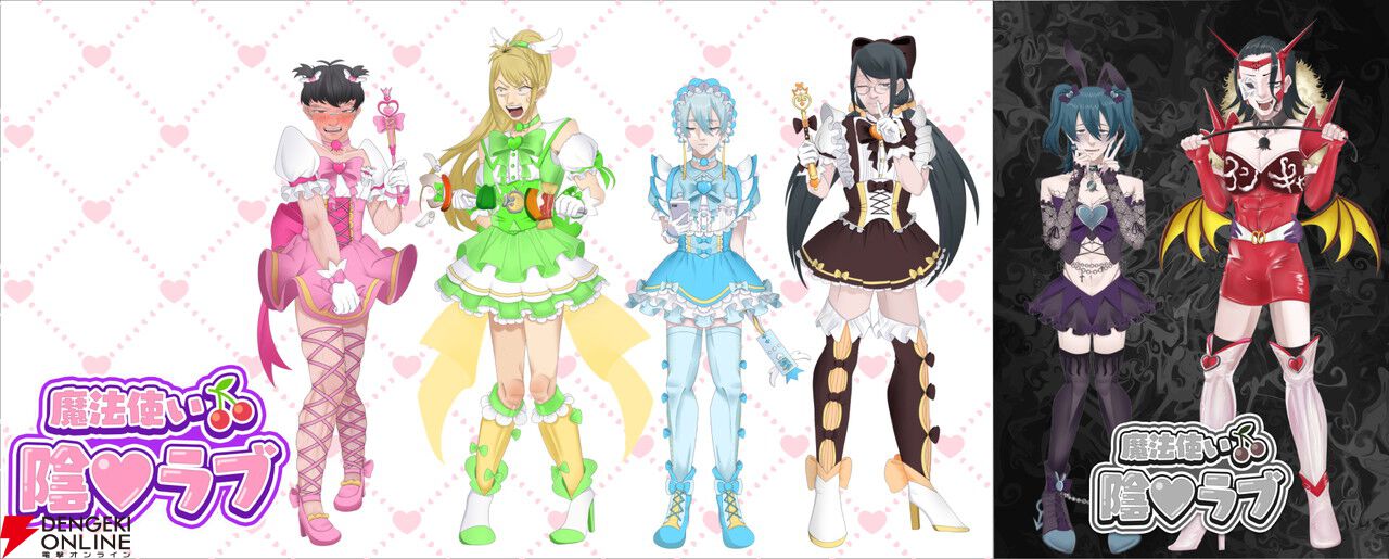 “TOKYO INDIE GAMES SUMMIT 2026”に超特急のリョウガとユーキも登場。イベント全情報が公開