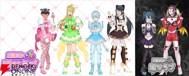 “TOKYO INDIE GAMES SUMMIT 2026”に超特急のリョウガとユーキも登場。イベント全情報が公開