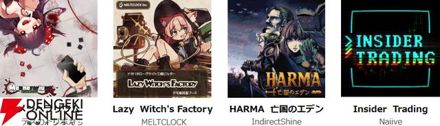 “TOKYO INDIE GAMES SUMMIT 2026”に超特急のリョウガとユーキも登場。イベント全情報が公開