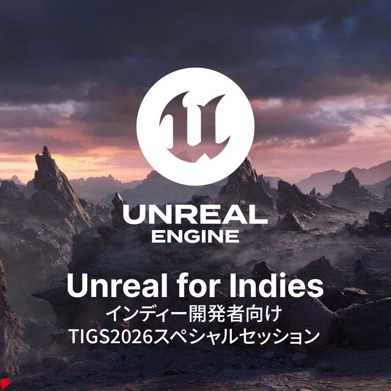 “TOKYO INDIE GAMES SUMMIT 2026”に超特急のリョウガとユーキも登場。イベント全情報が公開