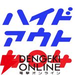 “TOKYO INDIE GAMES SUMMIT 2026”に超特急のリョウガとユーキも登場。イベント全情報が公開