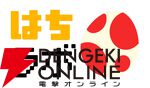 “TOKYO INDIE GAMES SUMMIT 2026”に超特急のリョウガとユーキも登場。イベント全情報が公開