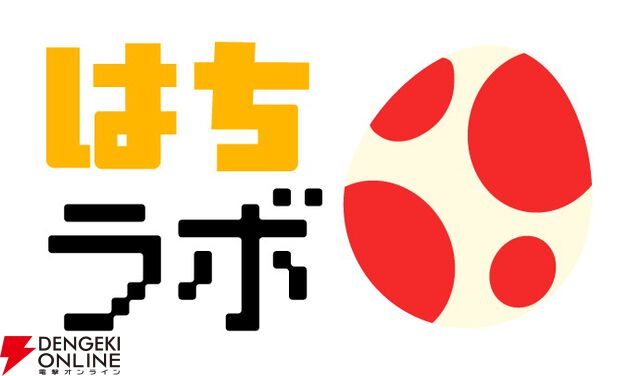 “TOKYO INDIE GAMES SUMMIT 2026”に超特急のリョウガとユーキも登場。イベント全情報が公開