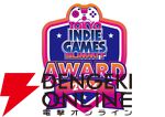“TOKYO INDIE GAMES SUMMIT 2026”に超特急のリョウガとユーキも登場。イベント全情報が公開