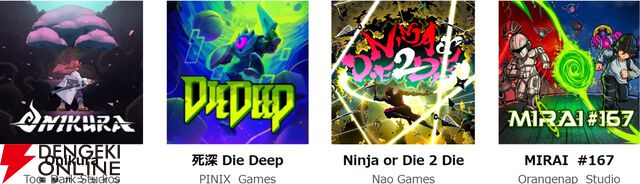 “TOKYO INDIE GAMES SUMMIT 2026”に超特急のリョウガとユーキも登場。イベント全情報が公開