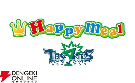 “TOKYO INDIE GAMES SUMMIT 2026”に超特急のリョウガとユーキも登場。イベント全情報が公開