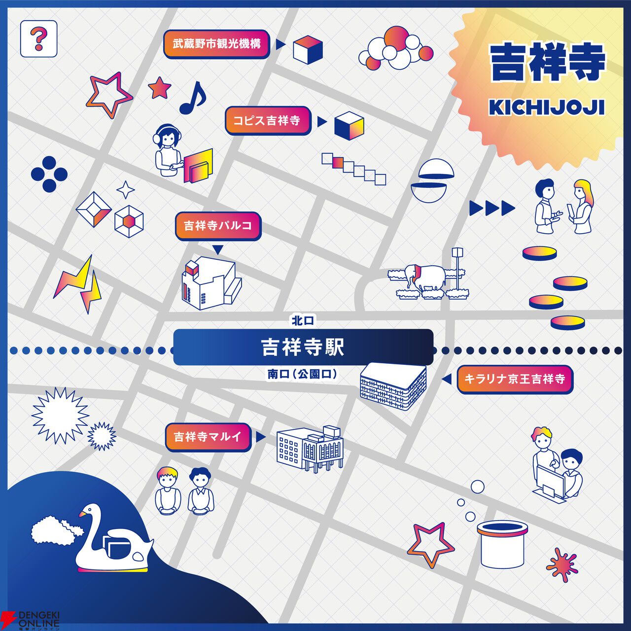 “TOKYO INDIE GAMES SUMMIT 2026”に超特急のリョウガとユーキも登場。イベント全情報が公開