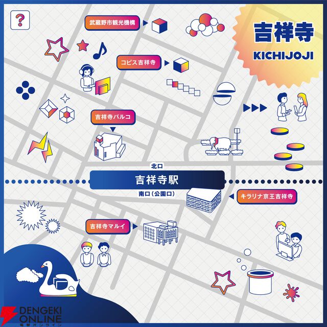 “TOKYO INDIE GAMES SUMMIT 2026”に超特急のリョウガとユーキも登場。イベント全情報が公開