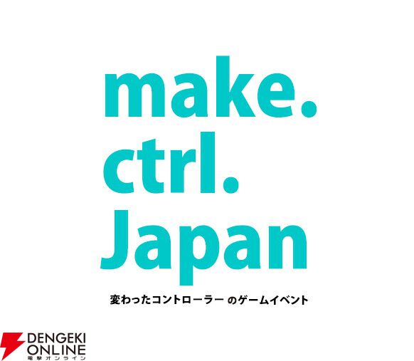 “TOKYO INDIE GAMES SUMMIT 2026”に超特急のリョウガとユーキも登場。イベント全情報が公開