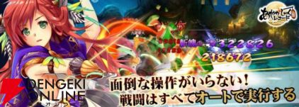 『あやかしっくレコード』5月7日サービス終了。世界中の神仏妖魔がそろう神魔コレクション放置系RPG