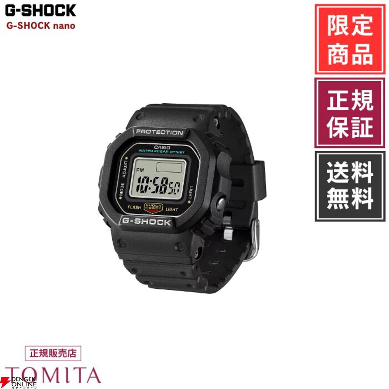 指輪サイズの小型Gショック『G-SHOCK nano DWN-5600-1JR』が大人気に