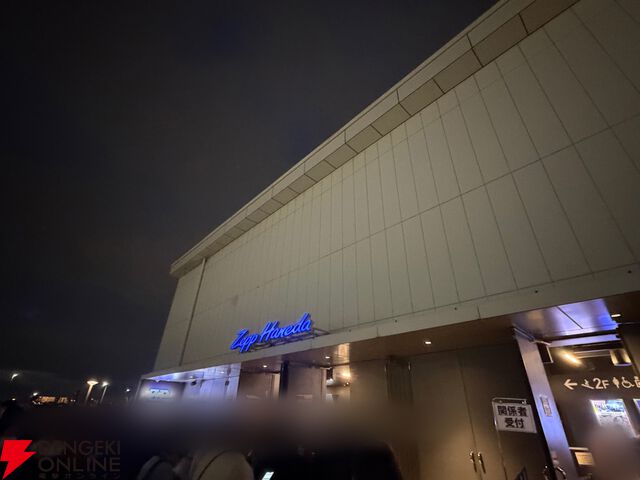 『アイプラ』推しの“こころ”ソロ曲の可愛さに心を鷲掴み♡ にされちゃいました…！ 感謝の気持ちが詰まった“ありがとう to You”で最高のラストを飾った“moon lily”夜公演をレポート【ことめぐのアイプラ日記#9】