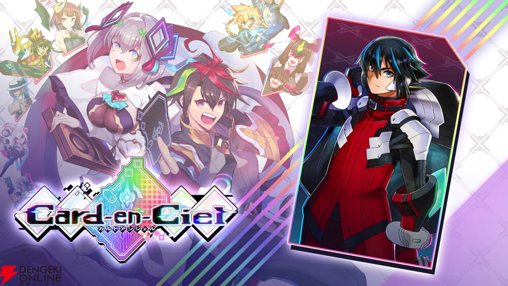 カルドアンシェル』第2弾DLC“『ブラスターマスターゼロトリロジーメタ