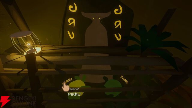 異星人はなんて言っている？ 観察や会話で読み解く言語解読アドベンチャー『Pikku Adventure』2026年発売