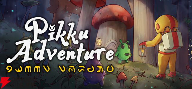 異星人はなんて言っている？ 観察や会話で読み解く言語解読アドベンチャー『Pikku Adventure』2026年発売