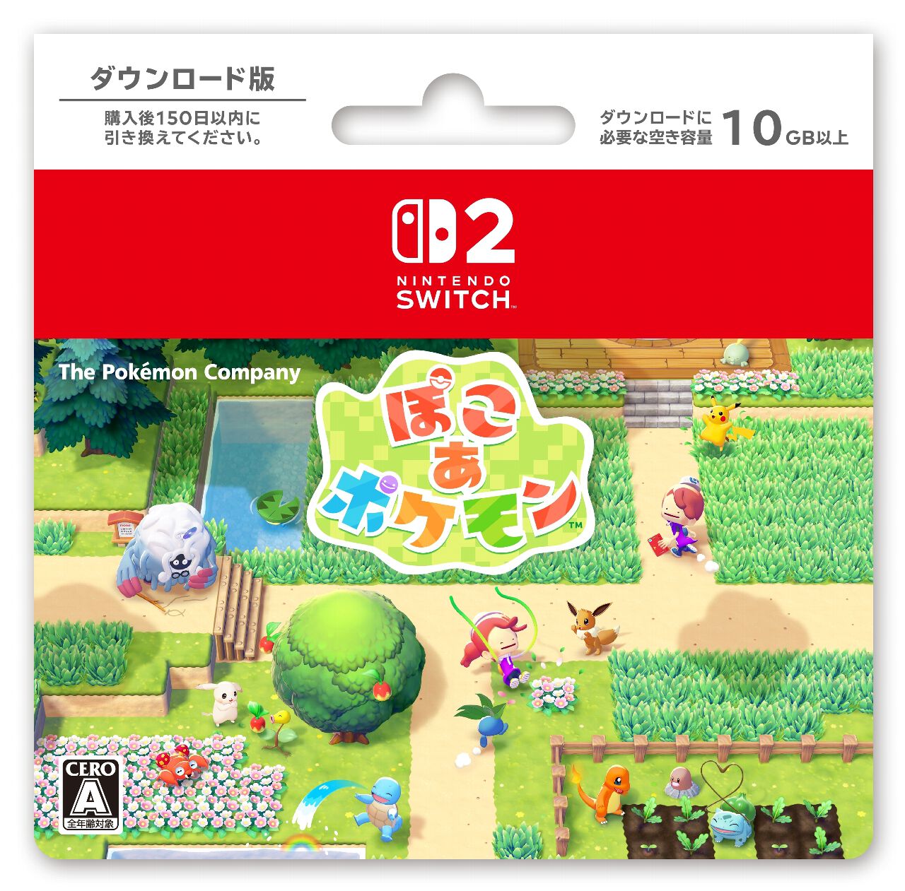 【新品未開封】ぽこあポケモン 桃鉄 ジャンボリー Switchソフト3本 新品未開封】ぽこ あ ポケモン Nintendo Switch ソフト｜Yahoo!フリマ