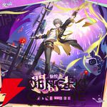 『崩壊：スターレイル』開拓者・愉悦が公開。武器は二刀のライトセイバー？