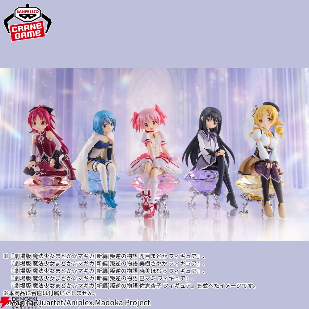 まどマギ】巴マミの魔法少女衣装のフィギュアが登場。 優雅な座り姿も