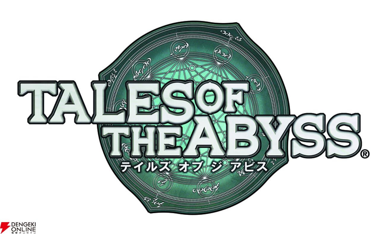 テイルズ オブ ジ アビス』キャラ人気投票＆アンケート結果発表。1位の