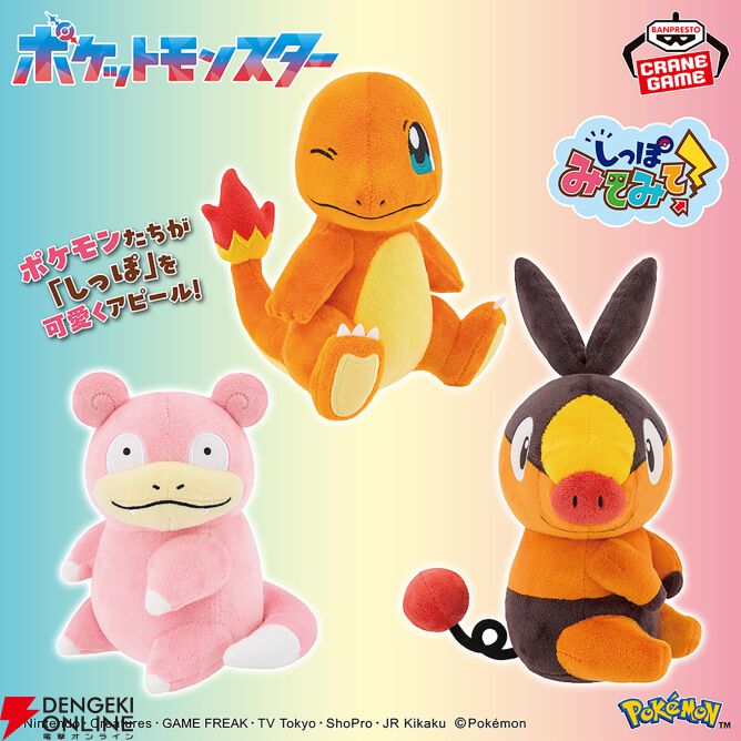 g**様 AR28枚まとめ フリーザー フォッコ ポッチャマ ポカブ ヤドン ラ ポケモン】《しっぽみてみて！》シリーズにヒトカゲ・ヤドン・ポカブが