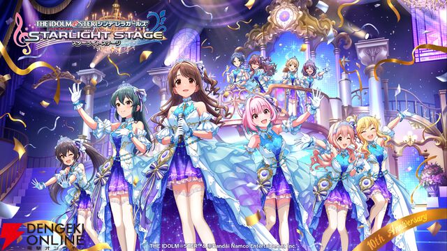 『アイドルマスター シンデレラガールズ』ミュージカル形式イベント『CINDERELLA GIRLS MUSICAL STARLIGHT HIGH SCHOOL!』